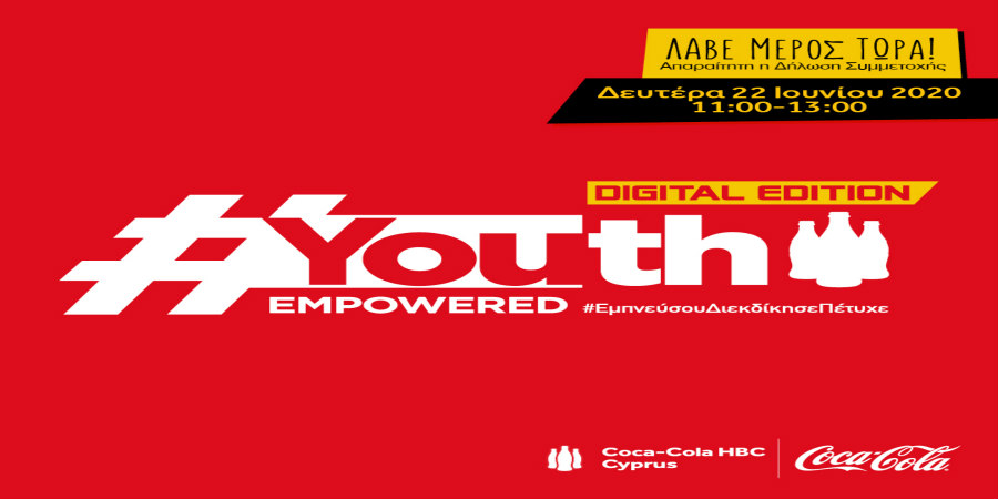 Έρχεται το #Youth Empowered Digital Edition!